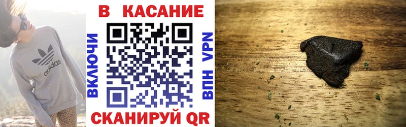 Все наркотики Далматово ГАШИШ  СОЛЬ  Мефедрон 