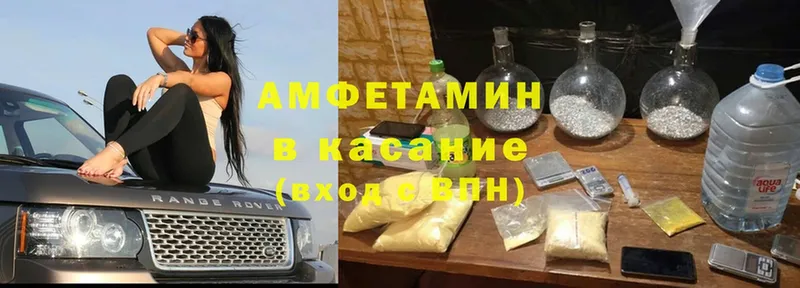 Амфетамин Premium  Далматово 