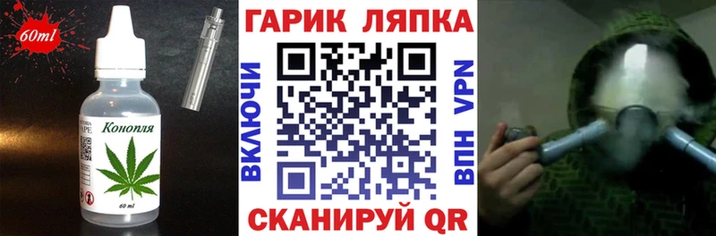 МЕГА вход  Далматово  Cannafood марихуана  даркнет сайт 