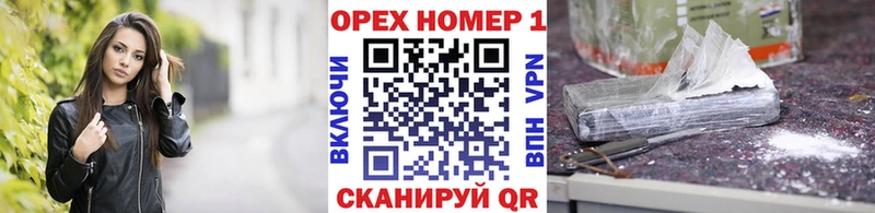 КОКАИН VHQ  Далматово 
