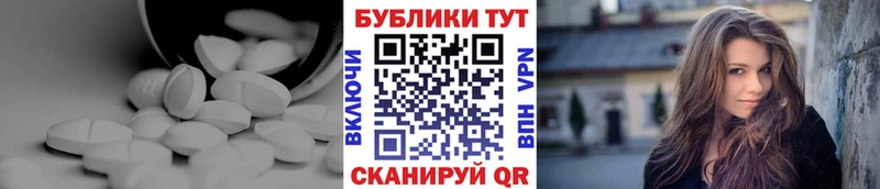 Ecstasy Дубай  mega tor  Далматово 