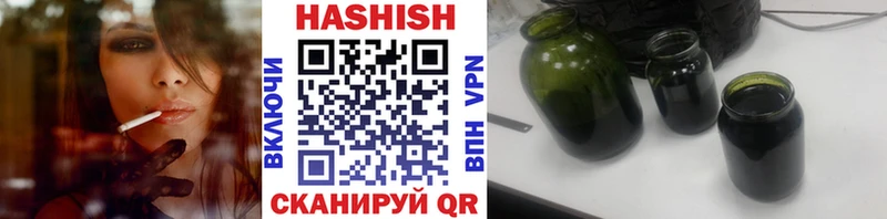 ГАШ Premium  мега ссылки  Далматово  где можно купить наркотик 