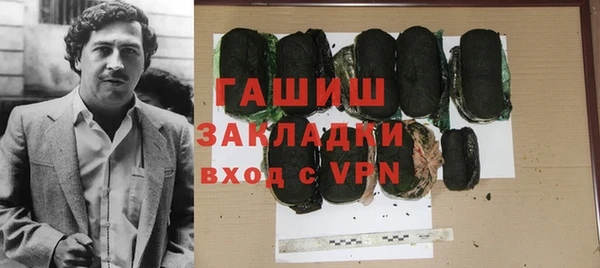 каннабис Краснослободск
