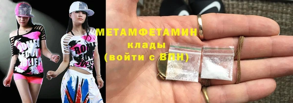 каннабис Краснослободск