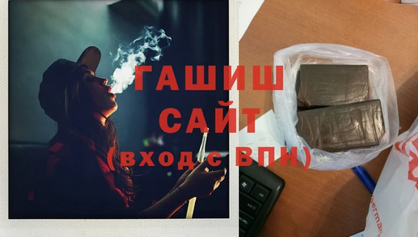 каннабис Краснослободск
