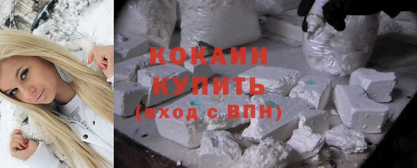 COCAINE Волосово