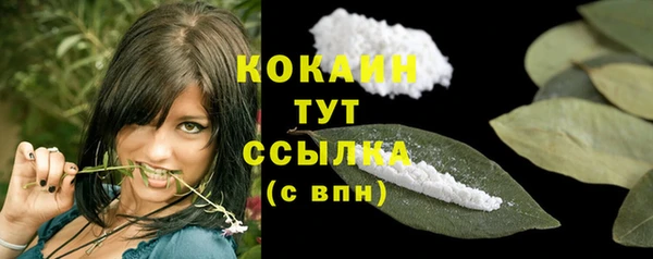каннабис Краснослободск