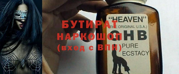 круглые Краснотурьинск