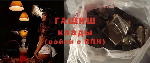 каннабис Краснослободск