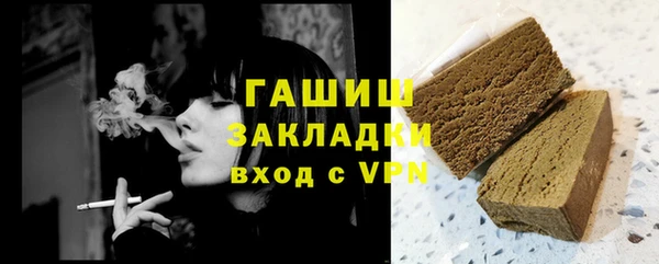 каннабис Краснослободск