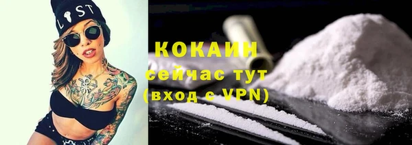 jwh Красноперекопск