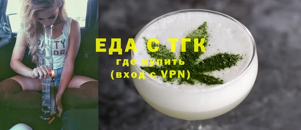 круглые Краснотурьинск