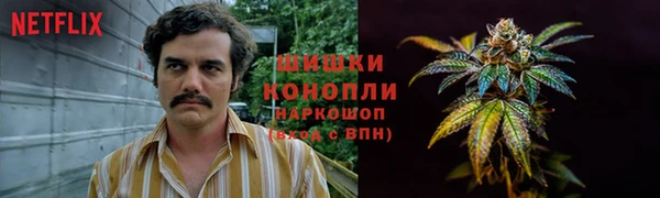 каннабис Краснослободск