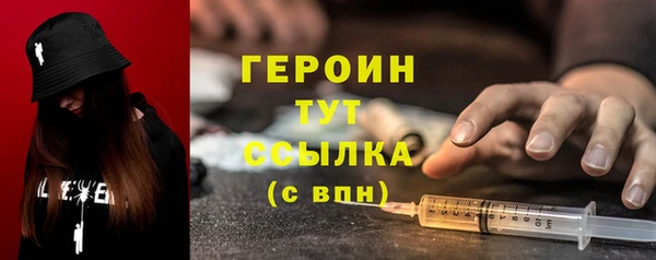 jwh Красноперекопск