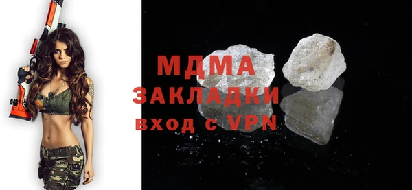 каннабис Краснослободск