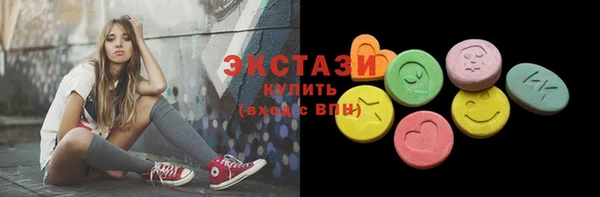 круглые Краснотурьинск