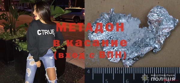 COCAINE Волосово