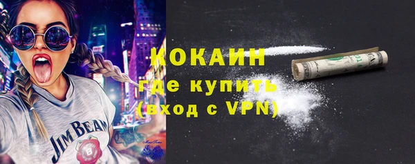 каннабис Краснослободск
