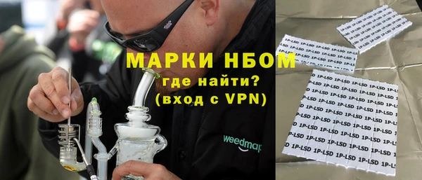 jwh Красноперекопск