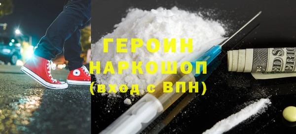 jwh Красноперекопск