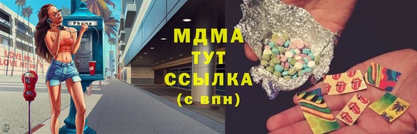 каннабис Краснослободск