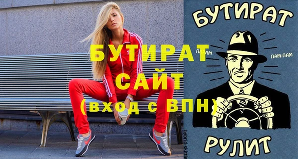 круглые Краснотурьинск