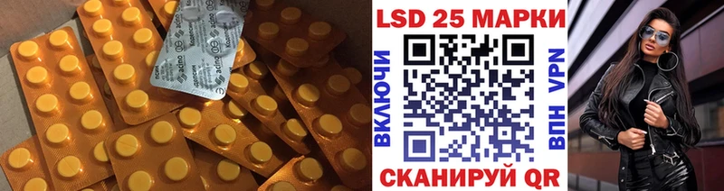 закладка  Далматово  LSD-25 экстази ecstasy 