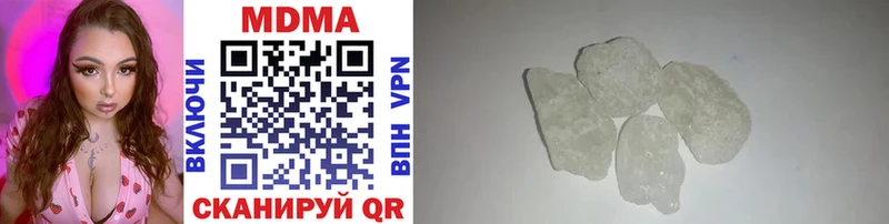 MDMA crystal Далматово