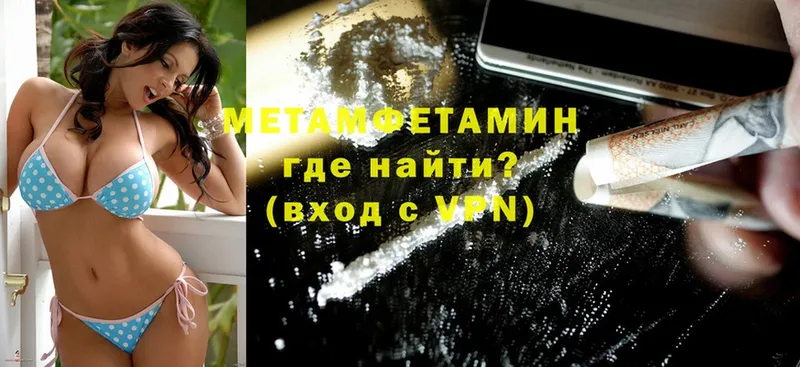 МЕТАМФЕТАМИН винт  Далматово 