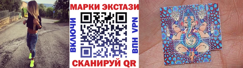 Марки 25I-NBOMe 1500мкг  дарнет шоп  Далматово 