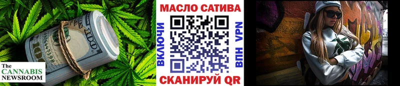 Дистиллят ТГК жижа  Далматово 